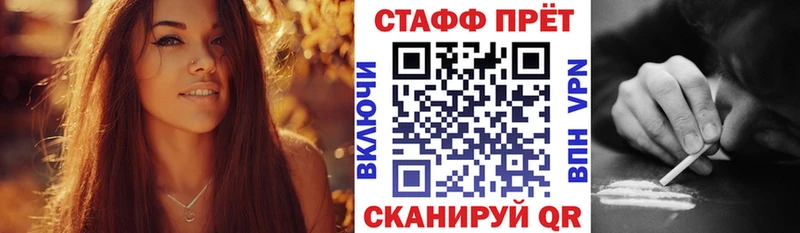 Где можно купить наркотики Биробиджан APVP  Амфетамин  Каннабис  Меф мяу мяу 