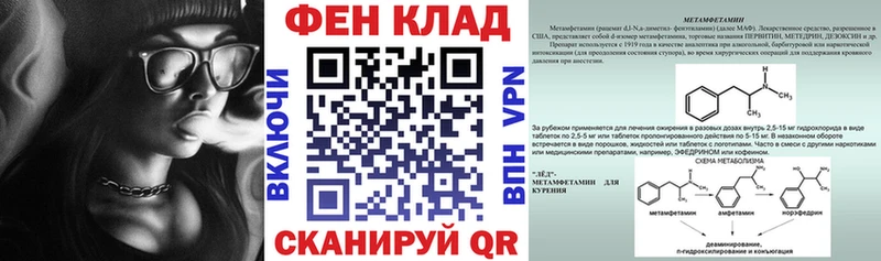 ОМГ ОМГ зеркало  магазин продажи наркотиков  Биробиджан  Амфетамин Розовый 