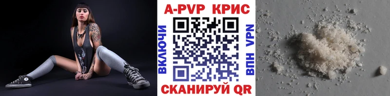 A PVP мука  Биробиджан 