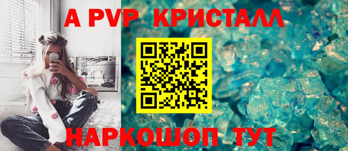 A-PVP СК КРИС  A-PVP СК КРИС  Биробиджан  Вход с VPN  А ПВП СК 