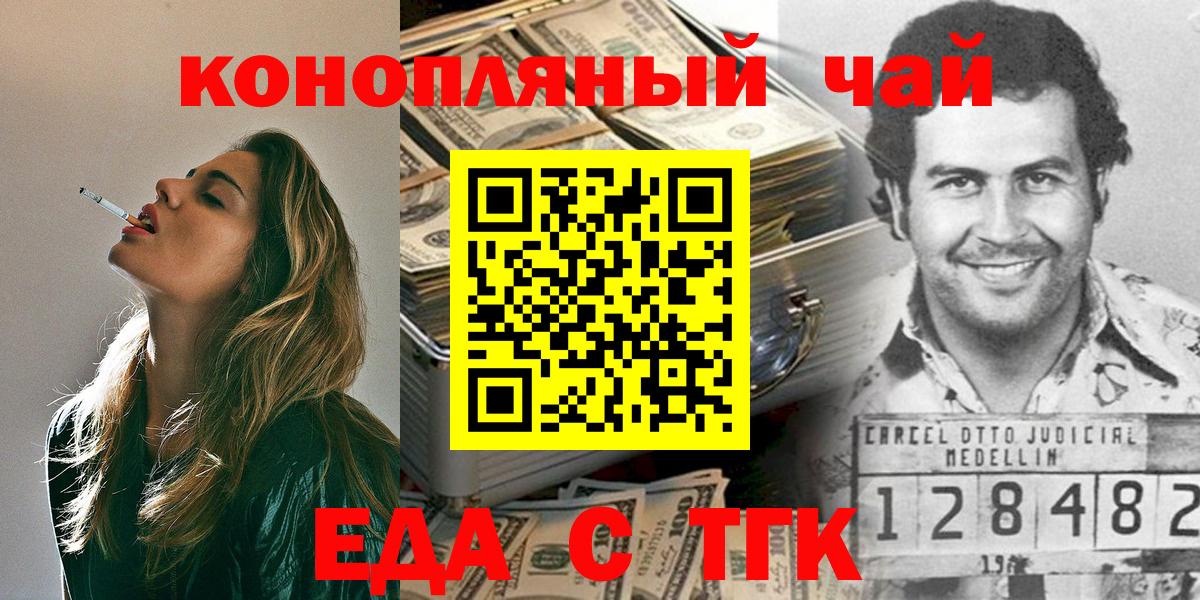 Биробиджан  Амфетамин кристаллы  Гашиш  Вход с VPN  NBOMe  MDMA  МЕФ   Канабис  Где найти наркотики?  Cocaine 