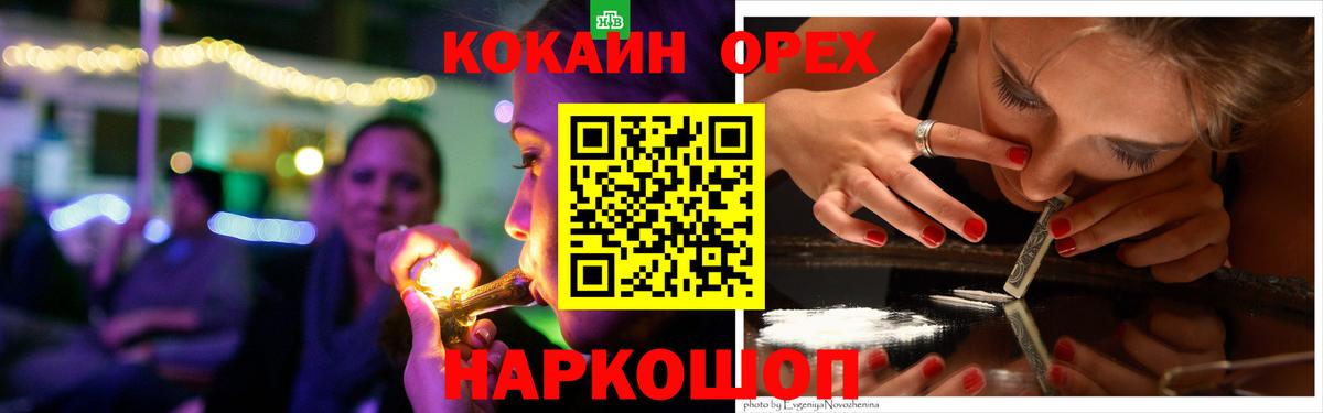Cocaine Боливия Биробиджан