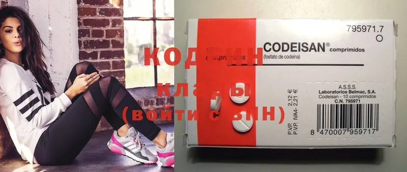 Codein Purple Drank  shop какой сайт  Биробиджан  магазин  наркотиков  OMG зеркало 