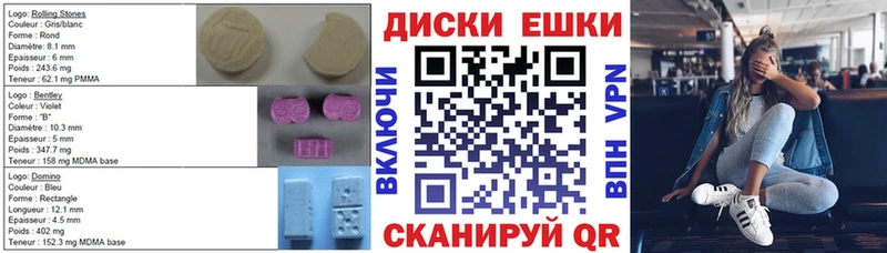 это формула  Биробиджан  ЭКСТАЗИ Дубай 
