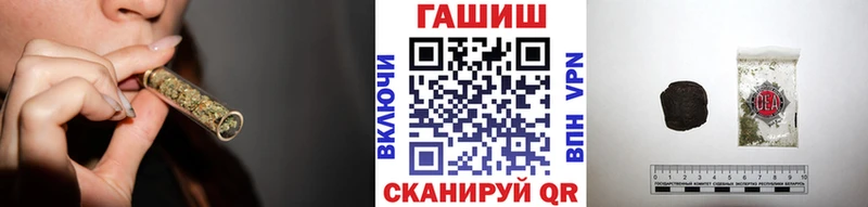 закладка  Биробиджан  ГАШИШ Ice-O-Lator 