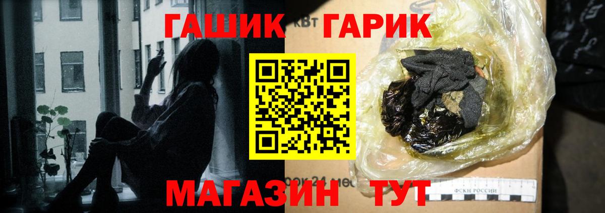 Биробиджан  Гашиш VHQ  Вход с VPN  Гашиш гашик 