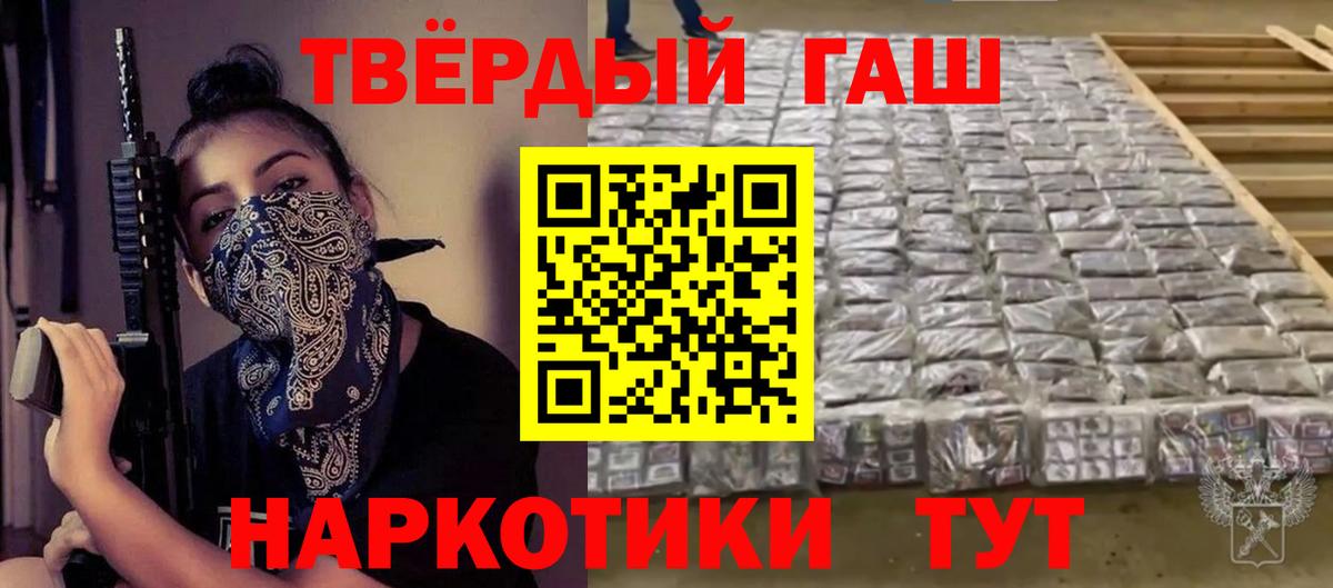 Альфа ПВП Биробиджан