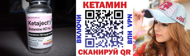 где можно купить Биробиджан shop Telegram КЕТАМИН VHQ