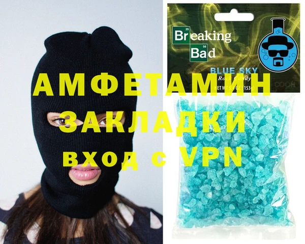 бутират Лиски