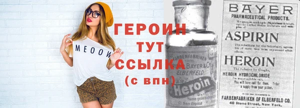 бутират Лиски