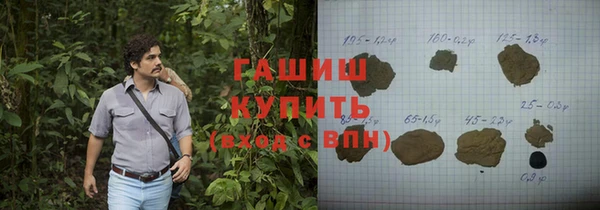 стафф Нижневартовск