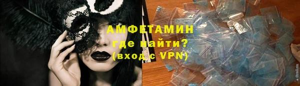 бутират Лиски