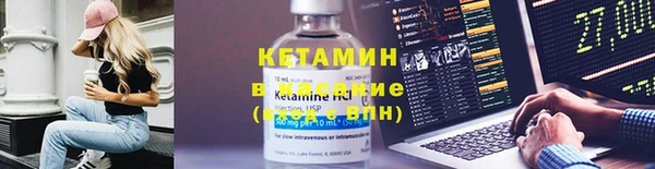 бутират Лиски