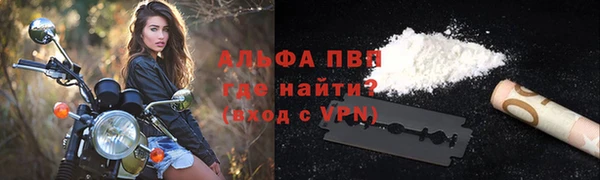 бутират Лиски