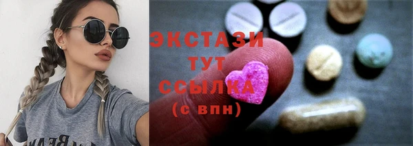 бутират Лиски