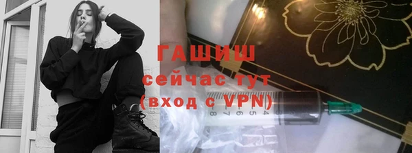 бутират Лиски