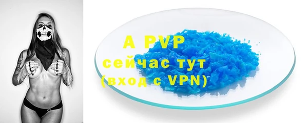 бутират Лиски