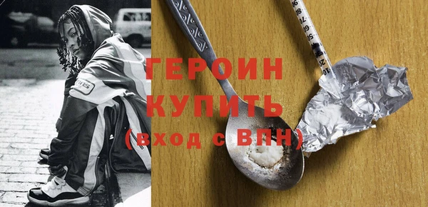 бутират Лиски