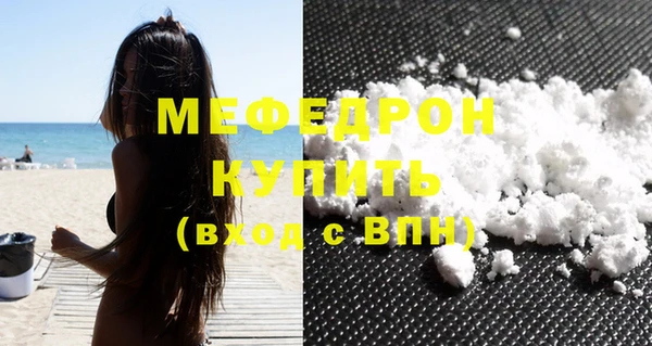 бутират Лиски