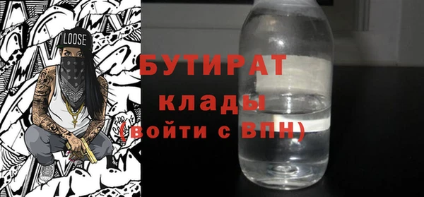 mix Лихославль