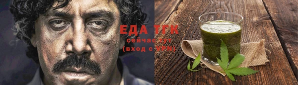 бутират Лиски