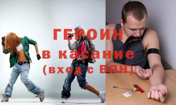 стафф Иннополис