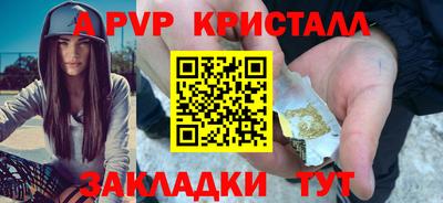 стафф Обнинск