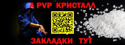 мескалин Беслан