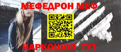 мескалин Беслан