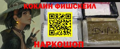 spice Бийск