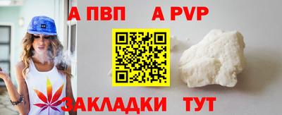 сатива Балаково