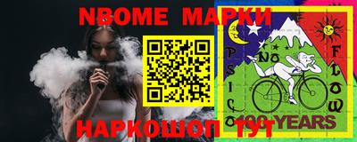 mdma Балашиха