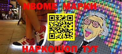 mdma Балашиха