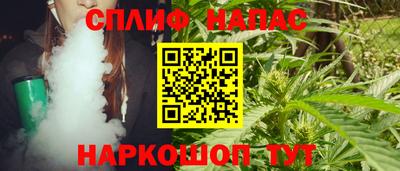 мескалин Беслан