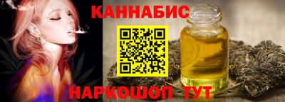 мескалин Беслан