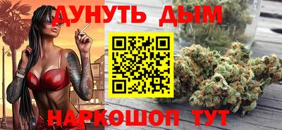 гашиш Балахна