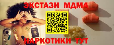 хмурый Берёзовский