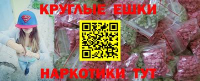 круглые Балахна