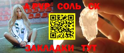 мескалин Беслан