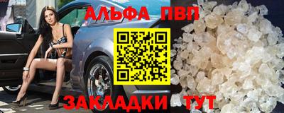 spice Бийск