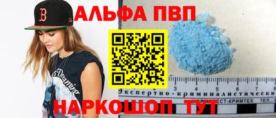 сатива Балаково