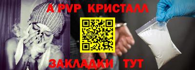 сатива Балаково
