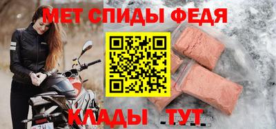 spice Бийск
