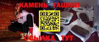 мяу мяу кристалл Абинск
