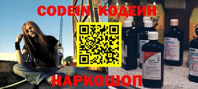 мескалин Беслан
