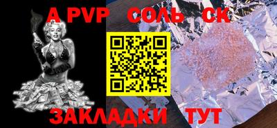 круглые Балахна