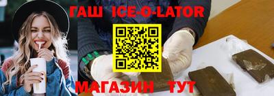 винт Азнакаево