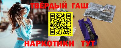 spice Бийск