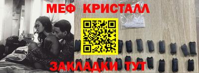 spice Бийск