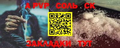 мескалин Беслан